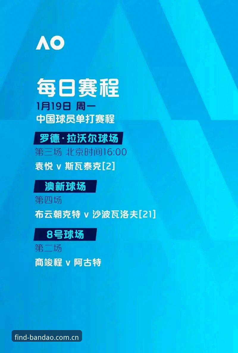 半岛官网更新 半岛体育官网最新版本深度评测:Bandao v2.1.0更新体验报告