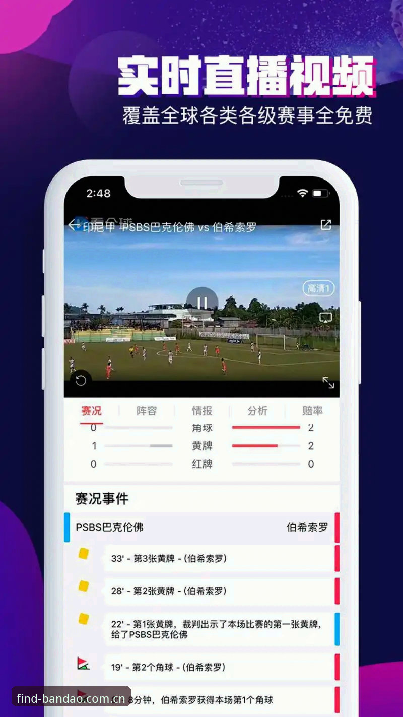 半岛体育app怎么下载 资深用户实测分享:半岛体育app怎么下载?这些经验帮你避开坑
