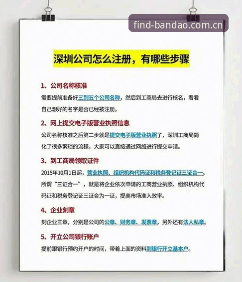 半岛体育app下载全流程详解：从注册到安装一网打尽