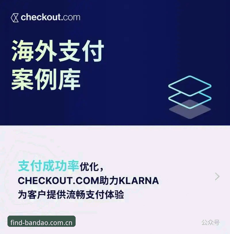Bandao注册链接2026最新版本 Bandao注册链接2026最新版本实用指南:安全访问与流畅体验的必备知识